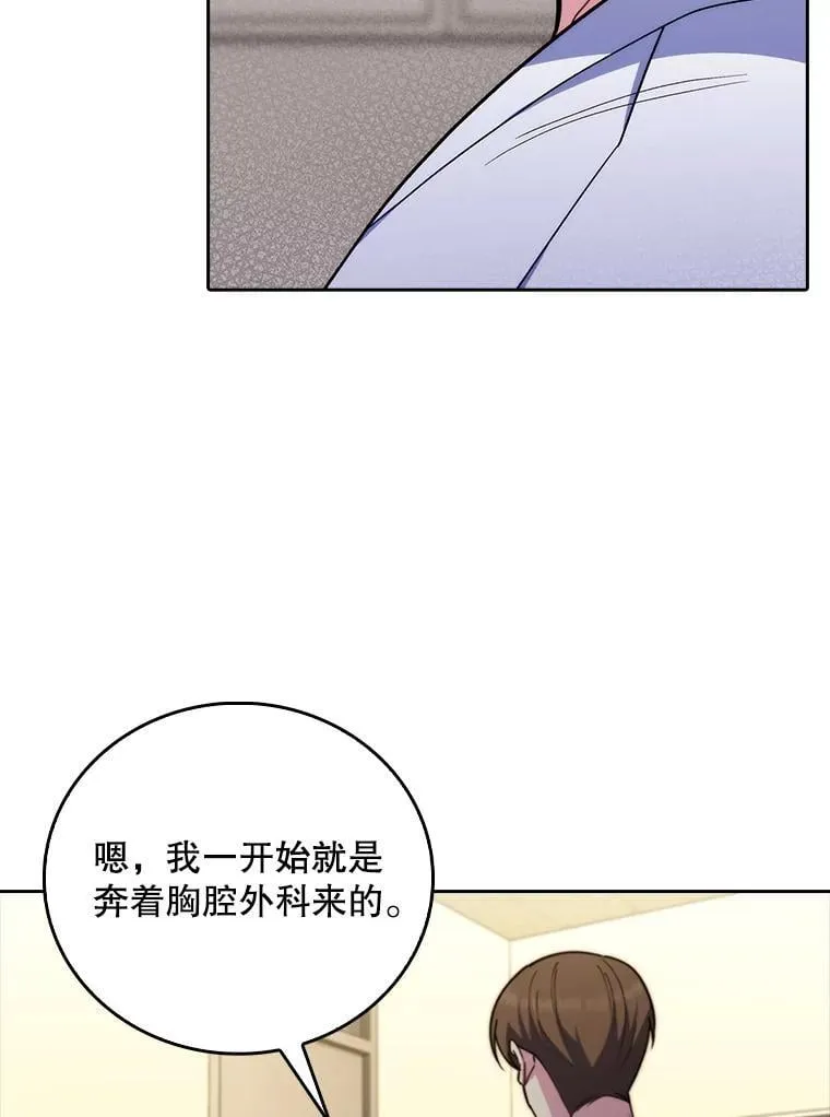 82.疑病症91