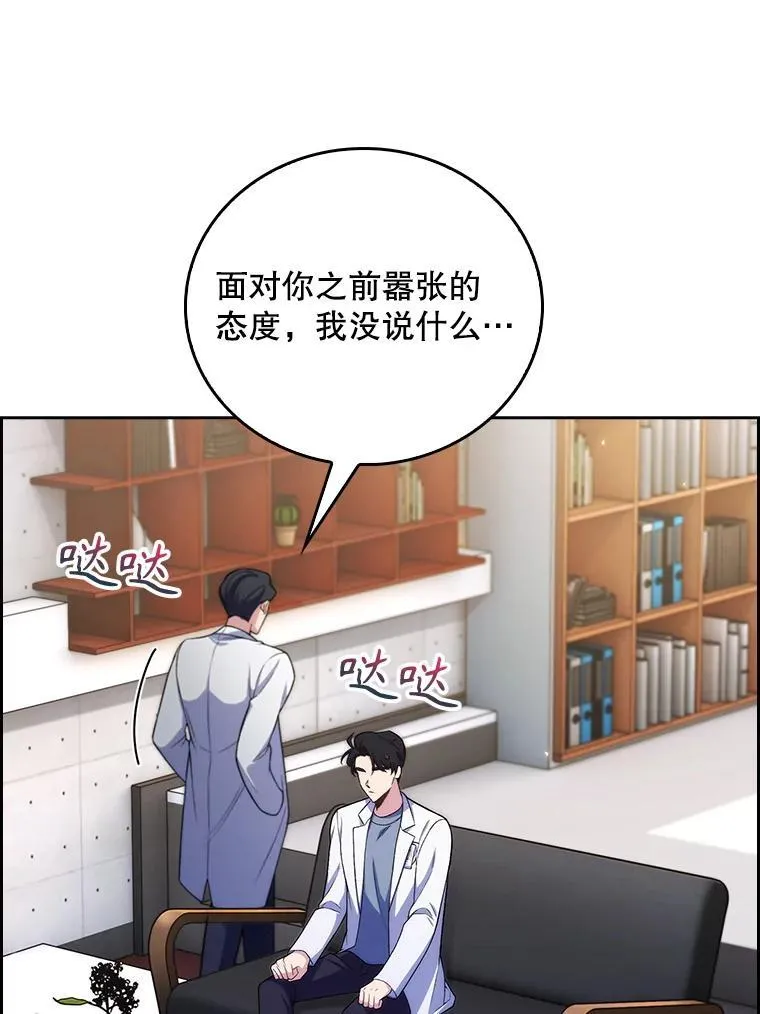 73.告发85