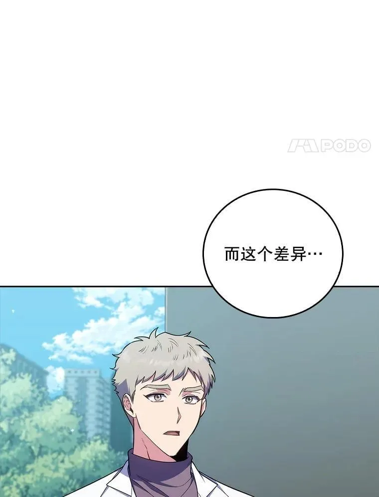 85.术中危机64