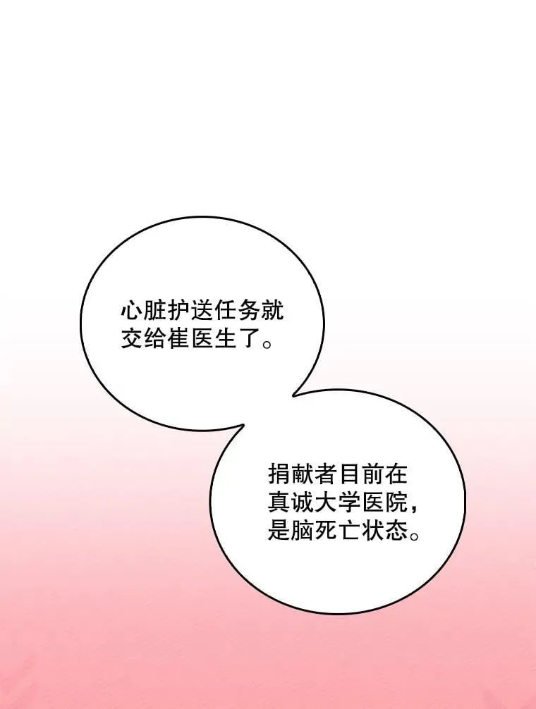 77.二选一0