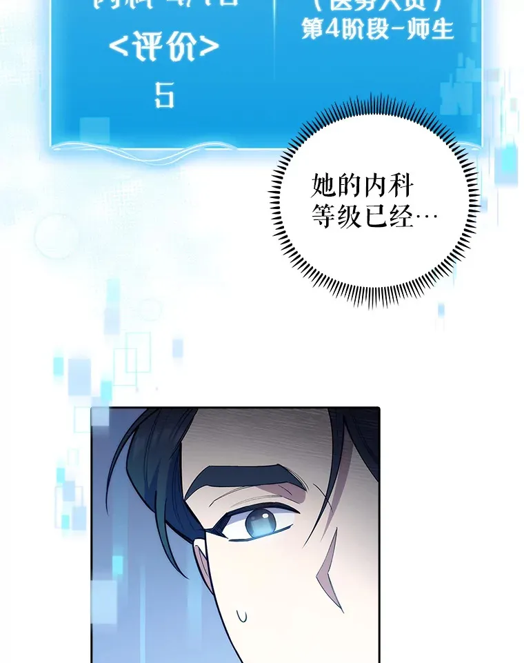 68.久违的谈心25