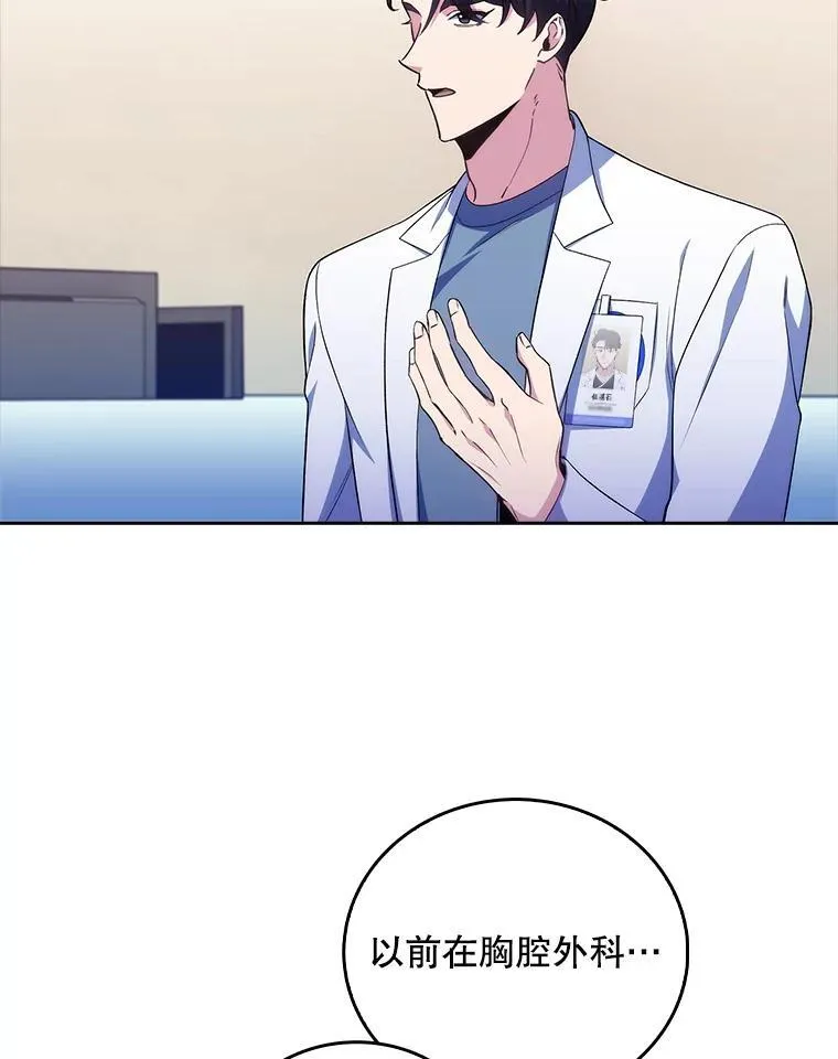 72.争执63