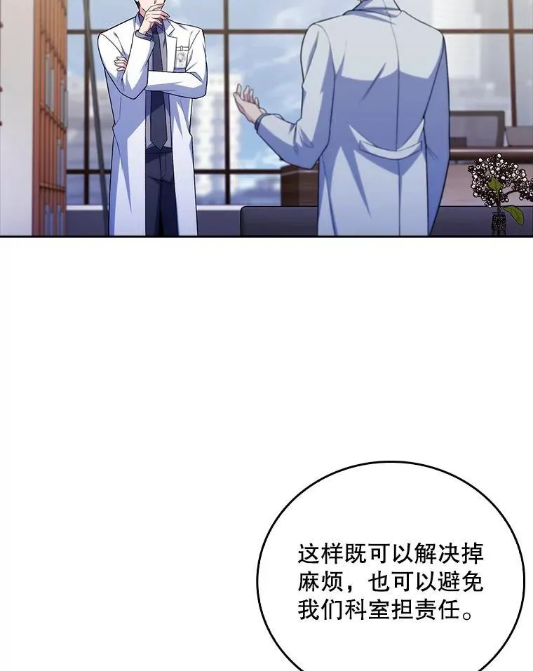 74.成功解决7