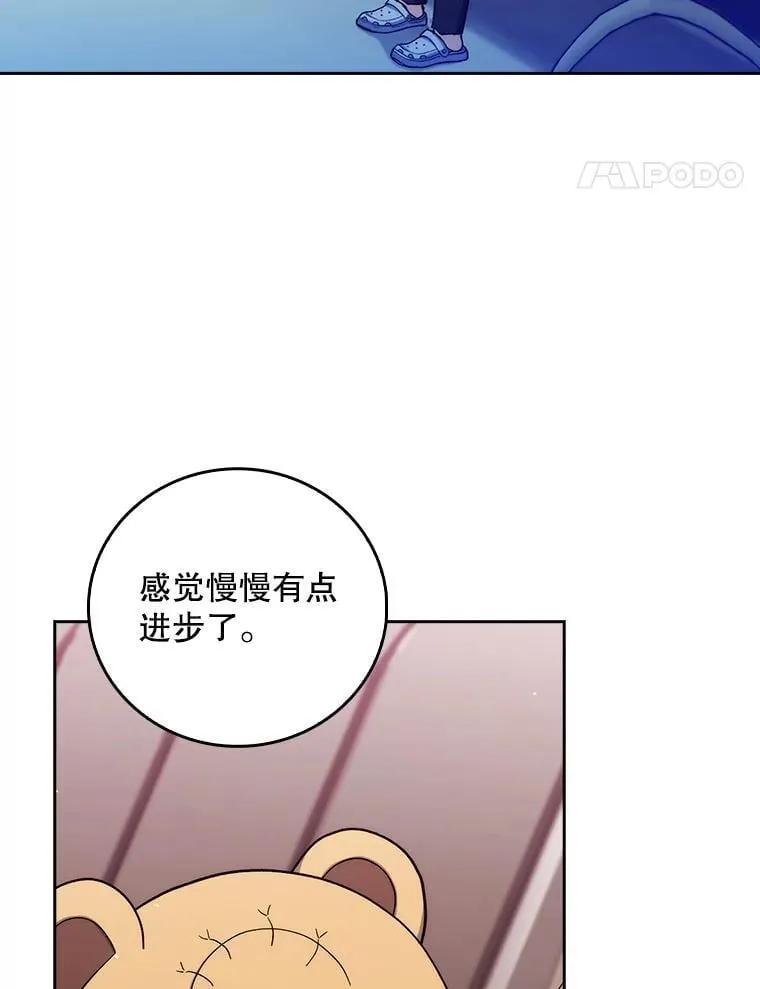 77.二选一24