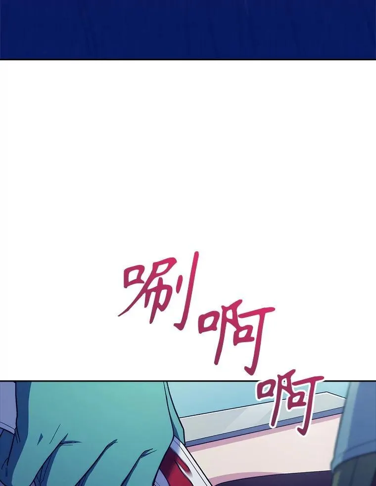 86.化险为夷98