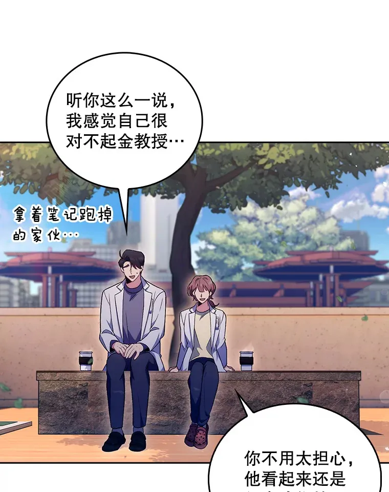 68.久违的谈心42