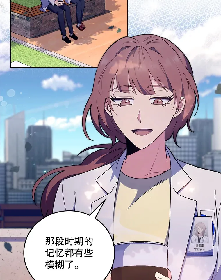 68.久违的谈心19
