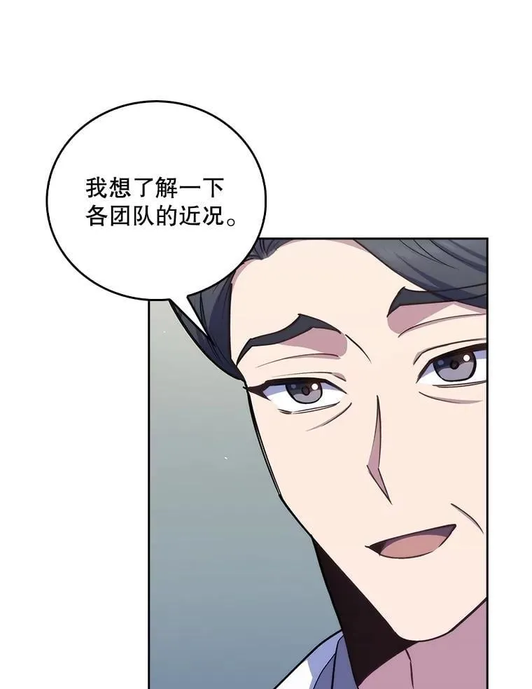 83.手术提前42