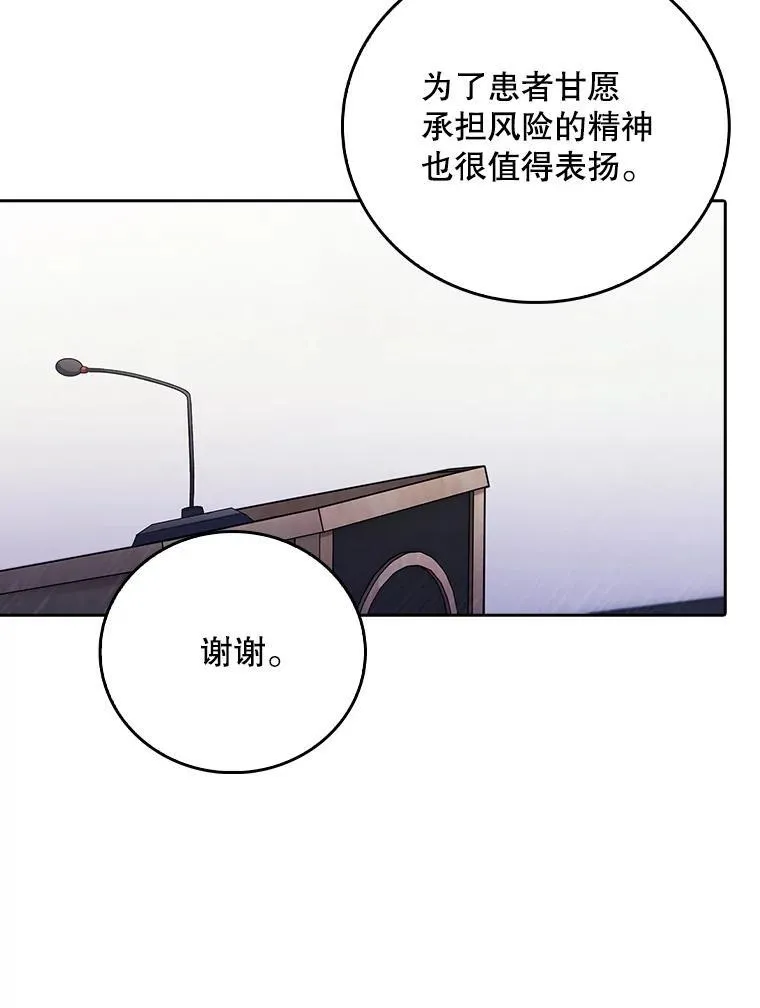 75.离开与到来81