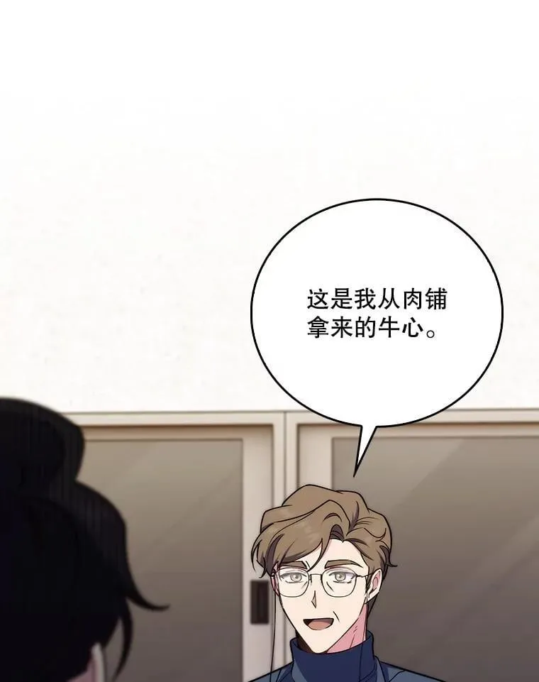 87.老师的考验94