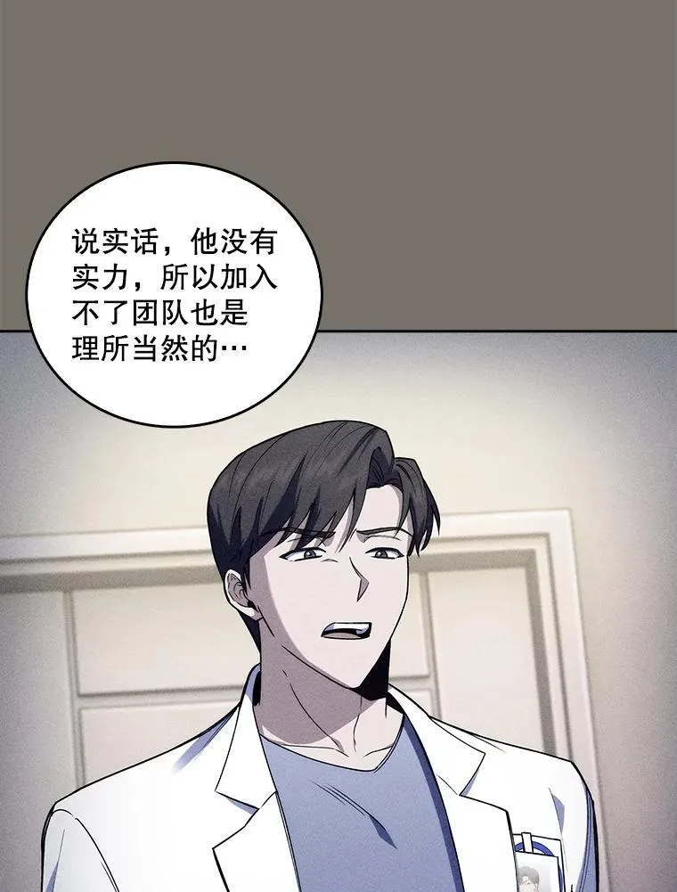 71.推荐医生10