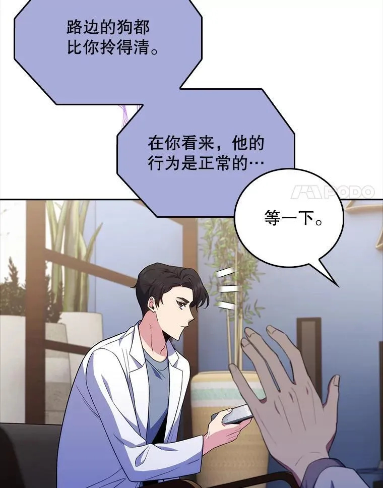 73.告发57