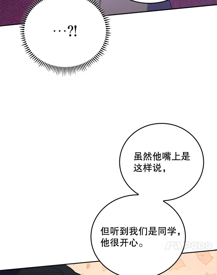 68.久违的谈心40