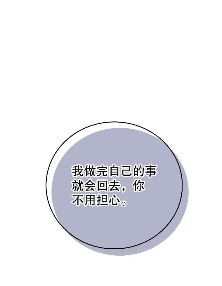 84.名师来了60