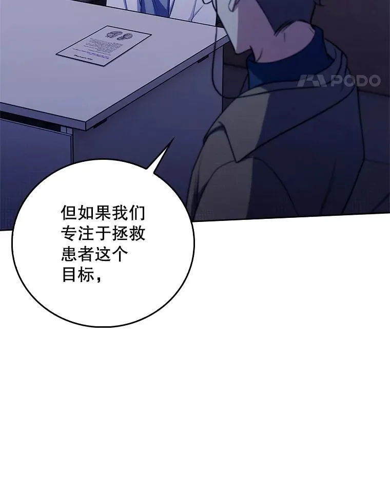 84.名师来了99
