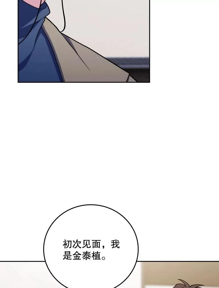 84.名师来了71