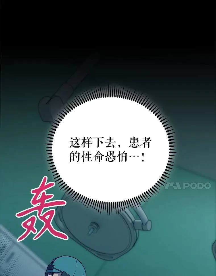 86.化险为夷6