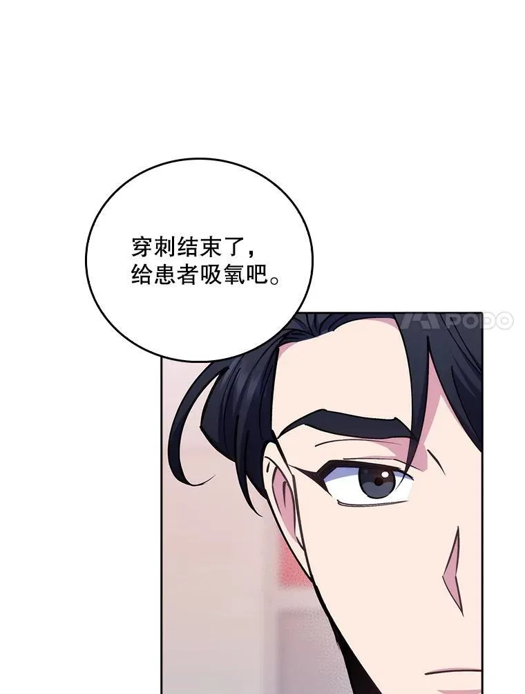 81.视为对手36