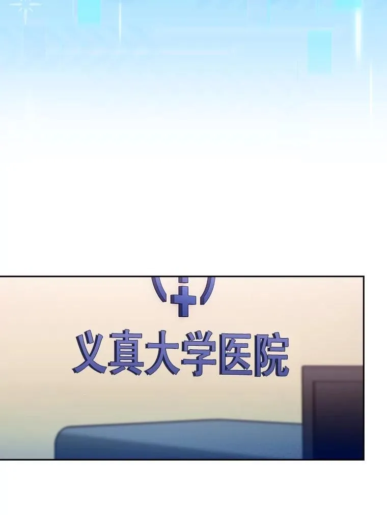 83.手术提前22