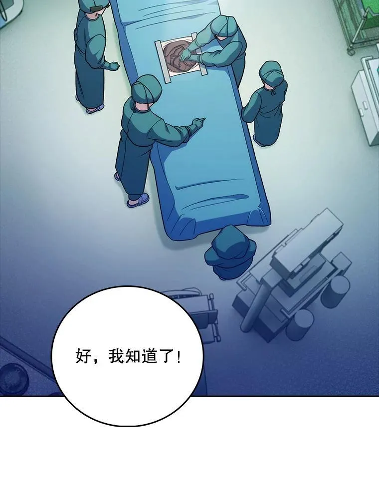87.老师的考验17