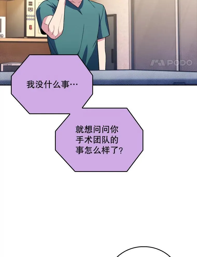 70.提升缝合技术60