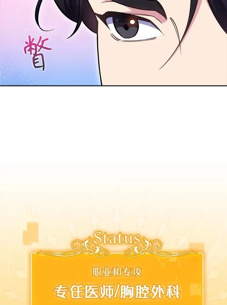 84.名师来了31