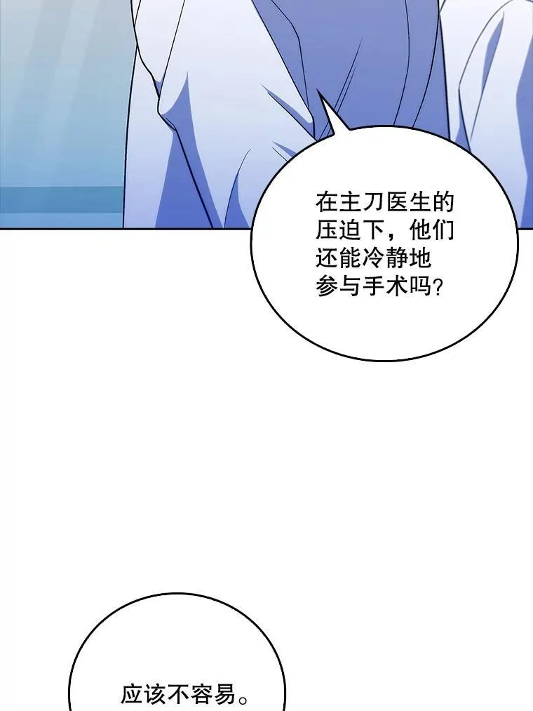 75.离开与到来62