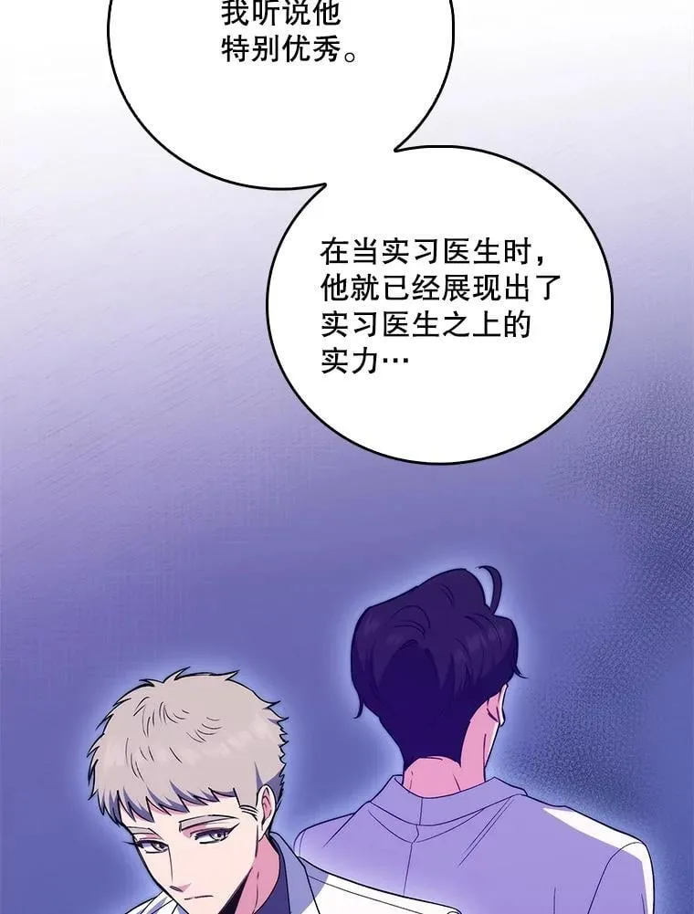 85.术中危机56