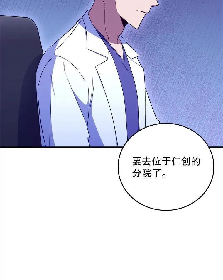 75.离开与到来84