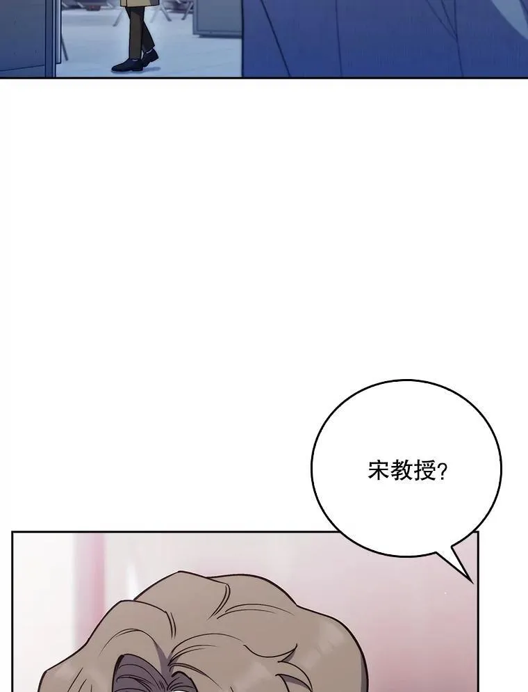 84.名师来了12