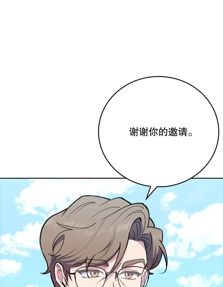 84.名师来了55