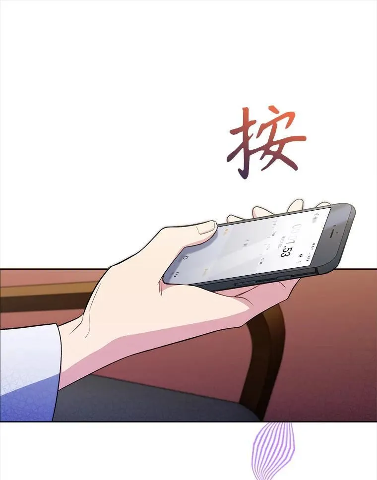 73.告发55