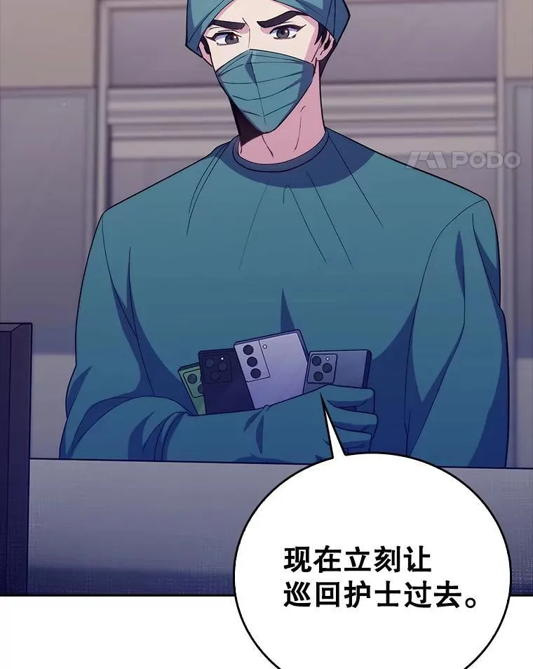 86.化险为夷30