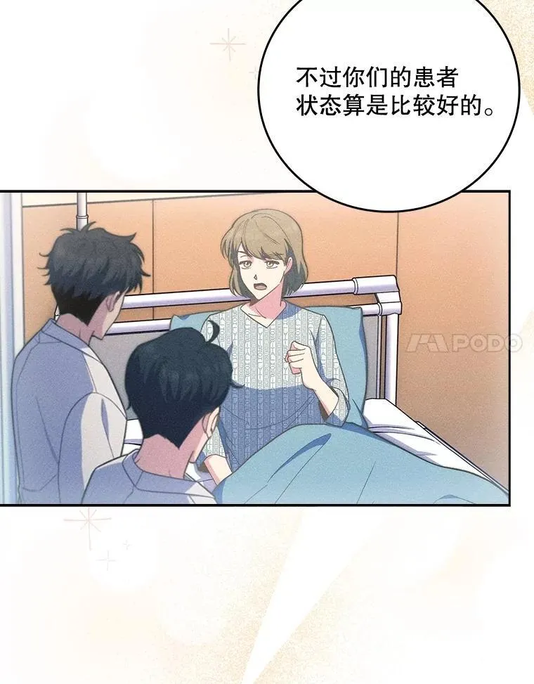 84.名师来了92