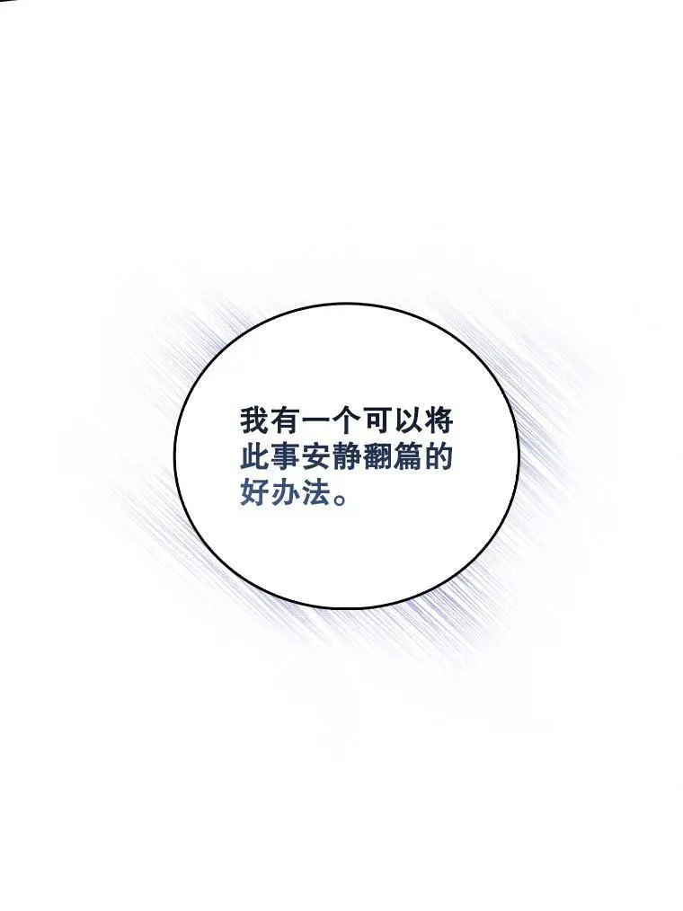 73.告发92