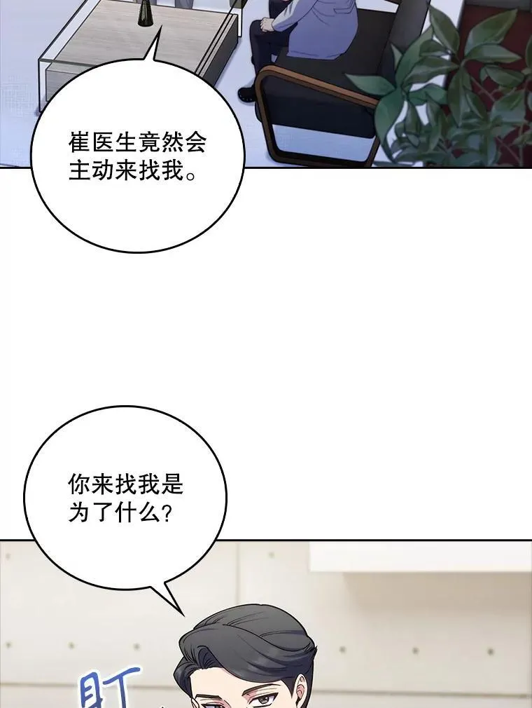 73.告发49