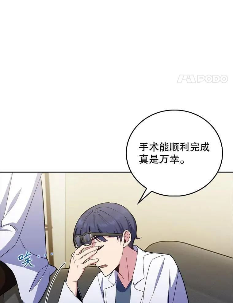 80.术后总结3