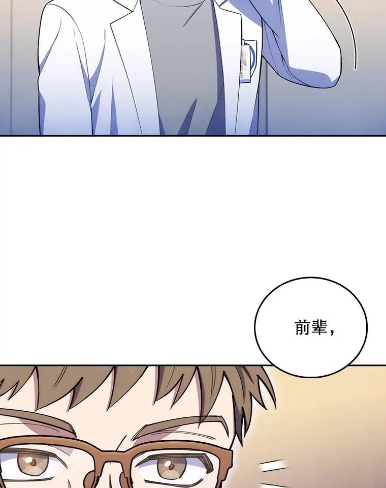 71.推荐医生14