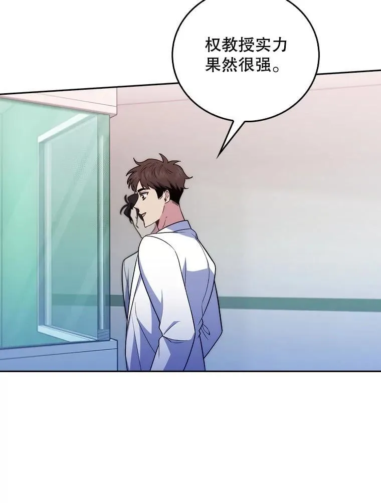 75.离开与到来53