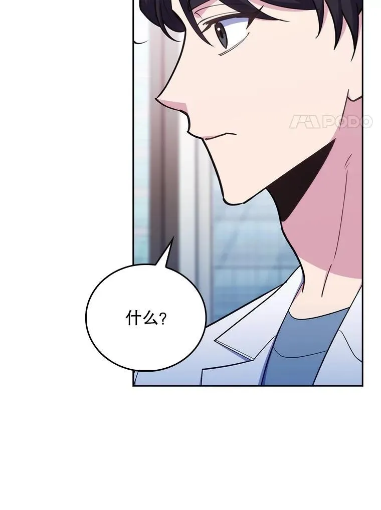 84.名师来了16