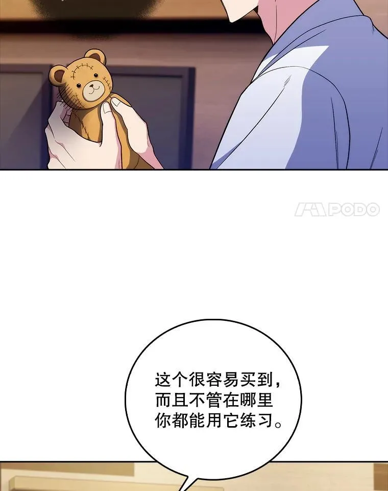 70.提升缝合技术16