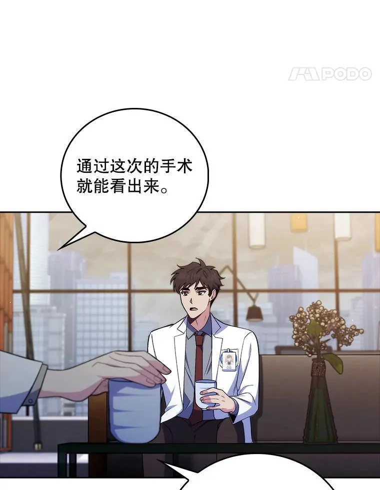 79.卓越的配合83
