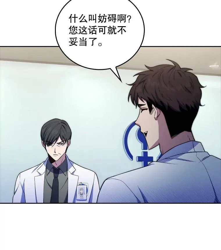 72.争执40