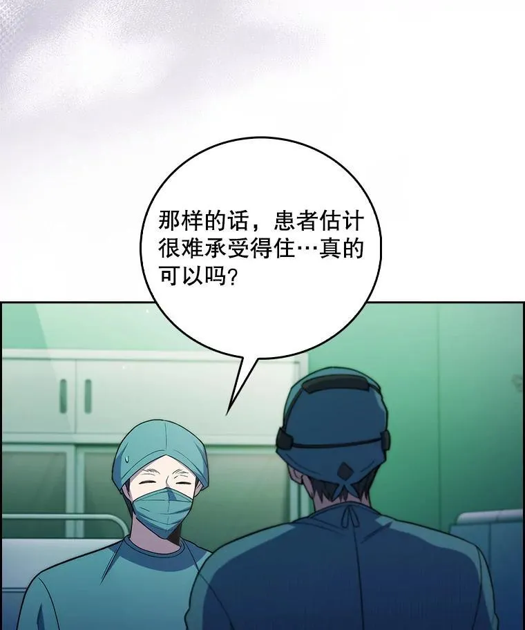 75.离开与到来31