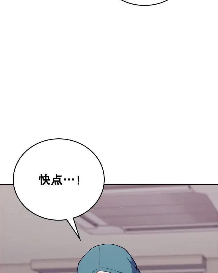 86.化险为夷29