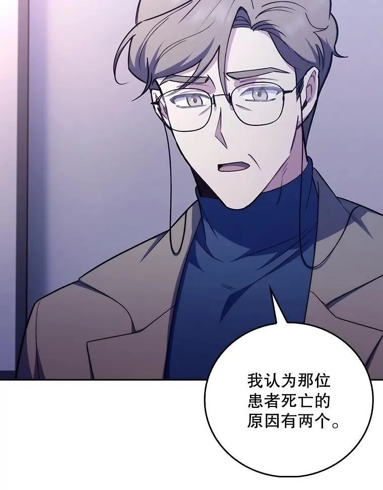 84.名师来了84