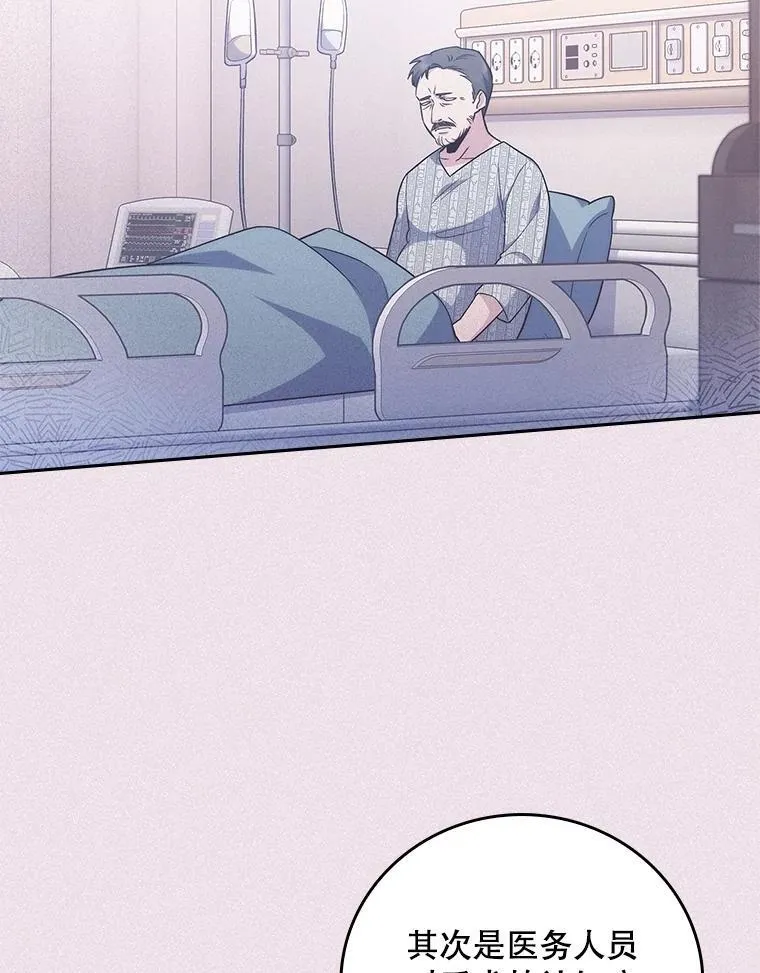 84.名师来了86