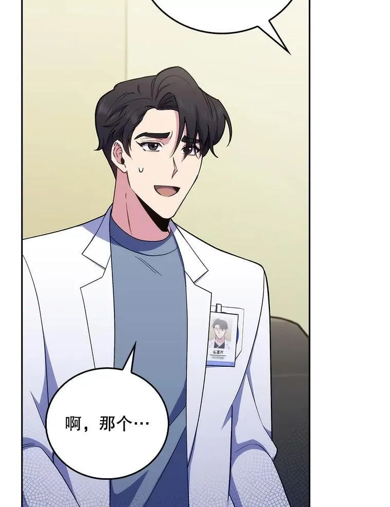 80.术后总结5