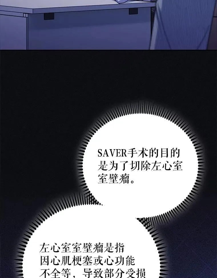 83.手术提前71