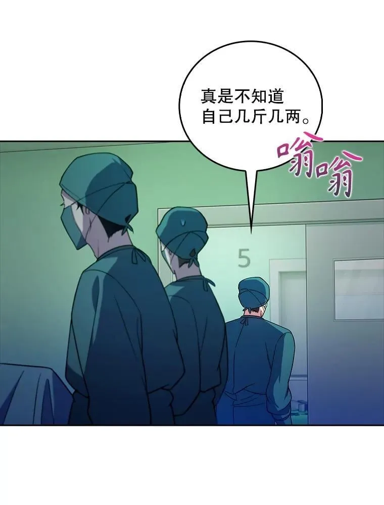 69.前辈的道歉24